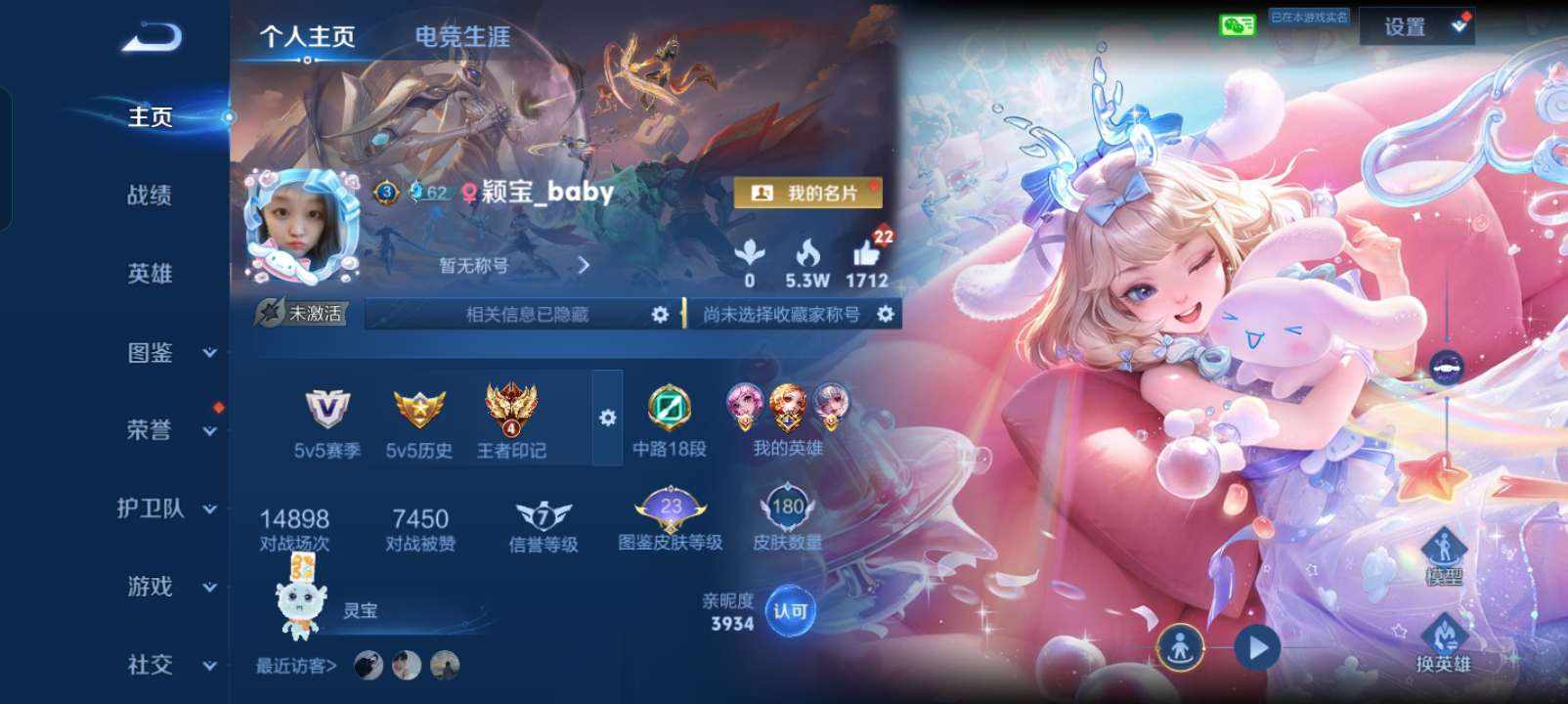 颖宝bady发布的第1张图片