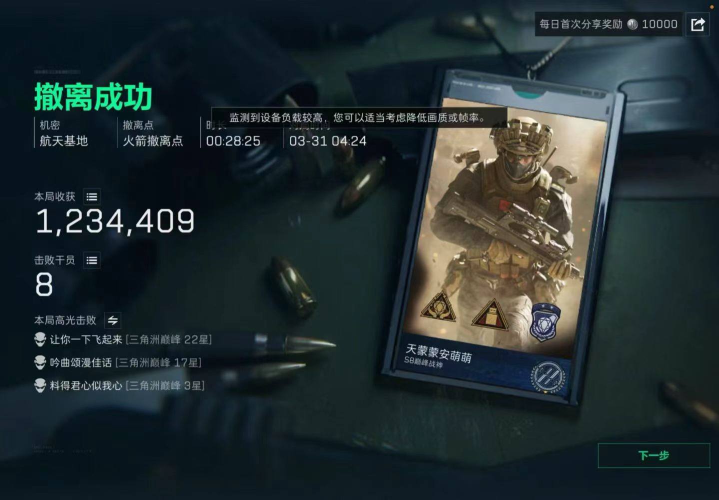 小乖🫧技术话多发布的第2张图片