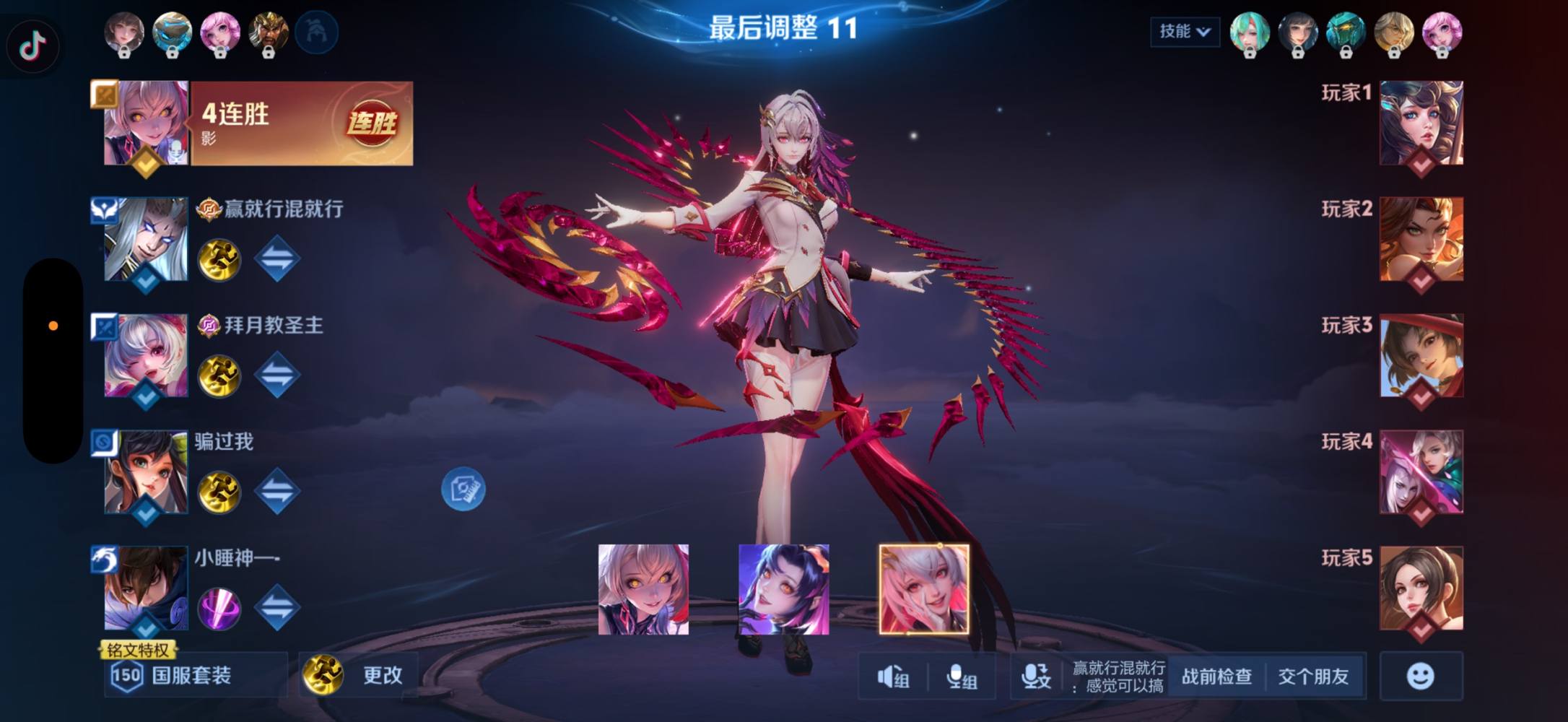 说话吊吊的发布的第1张图片