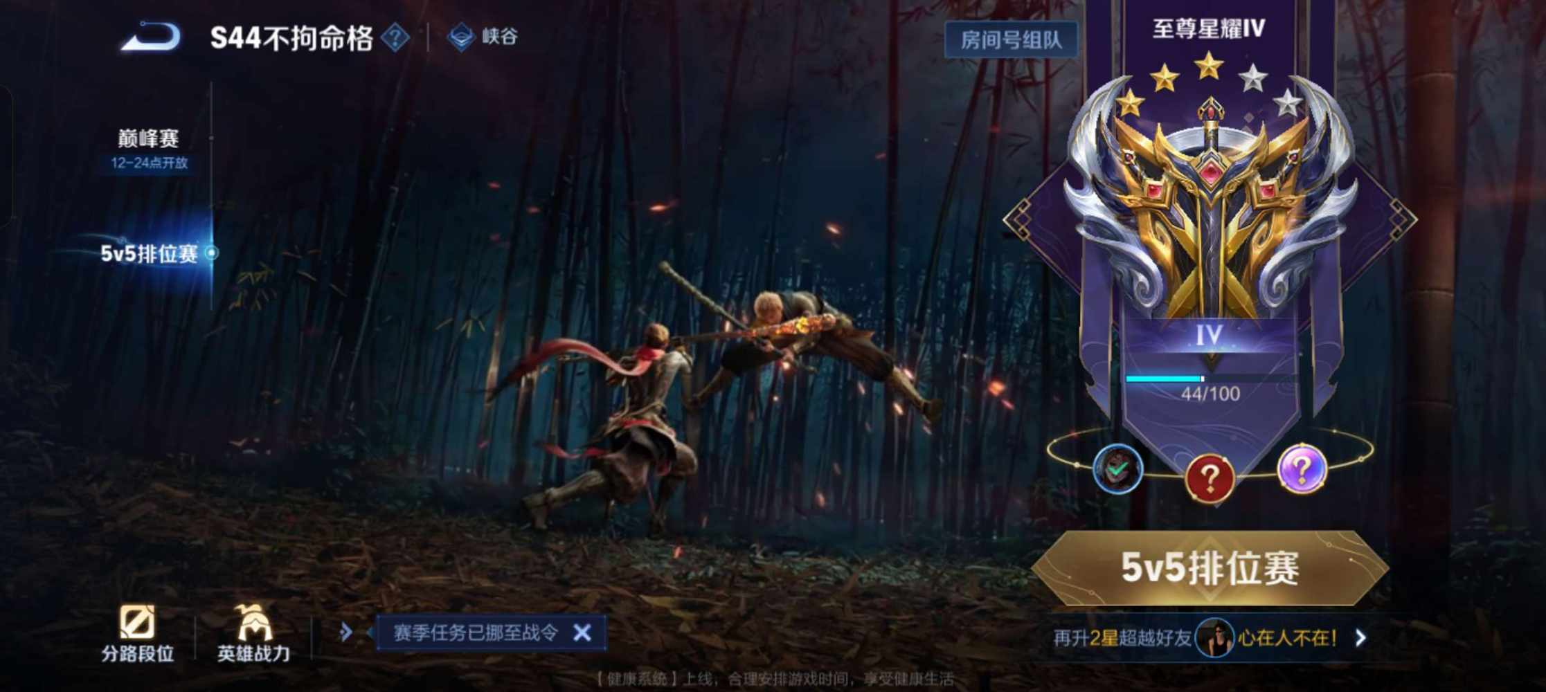 碗安学姐发布的第1张图片