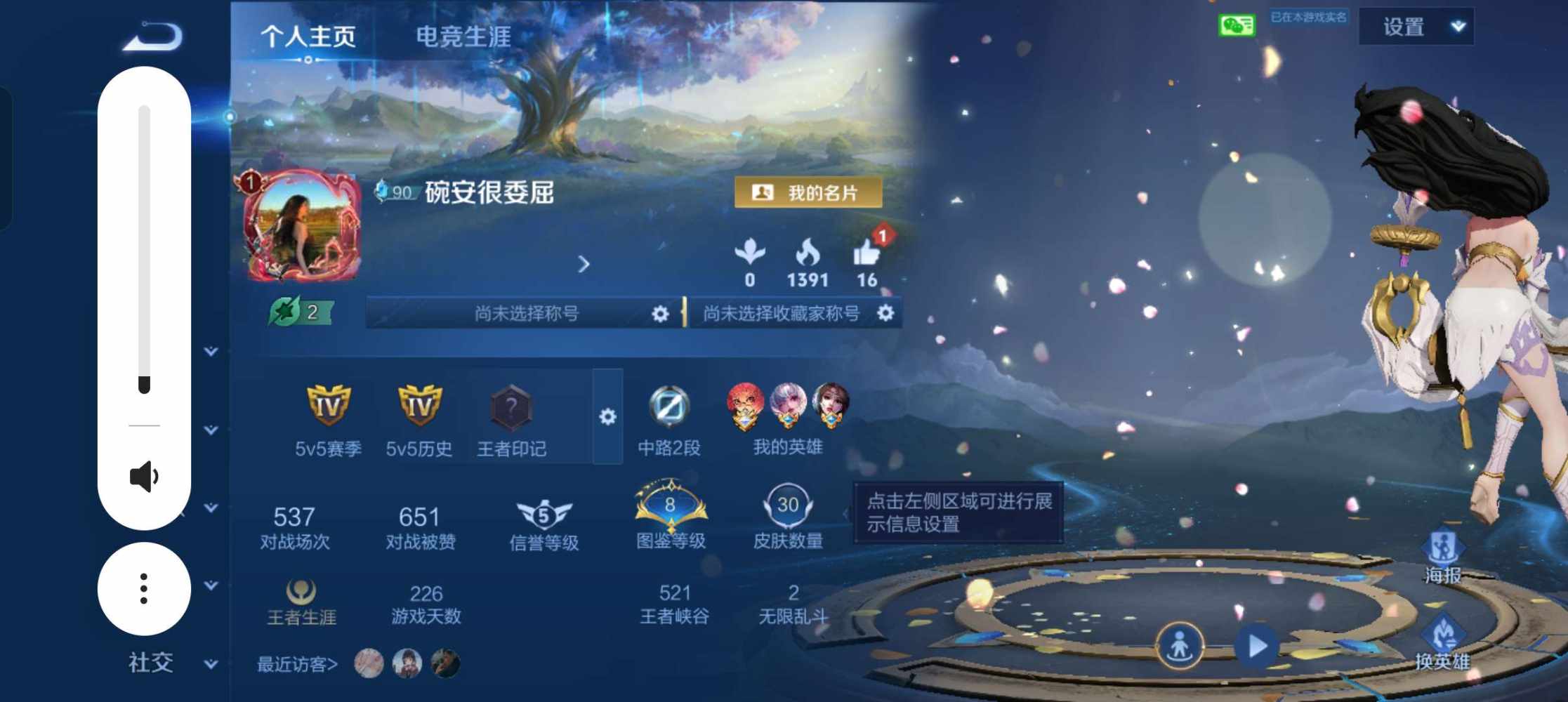 碗安学姐发布的第2张图片