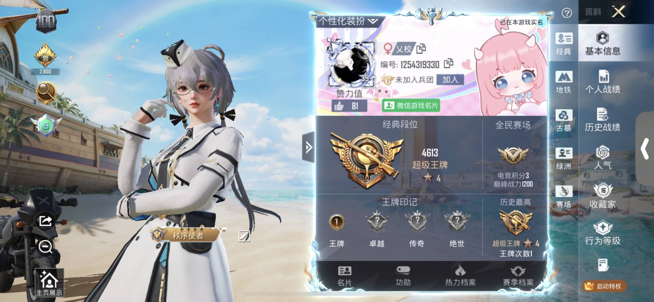 𝑸𝑳.无名（娱乐）⚗️发布的第1张图片