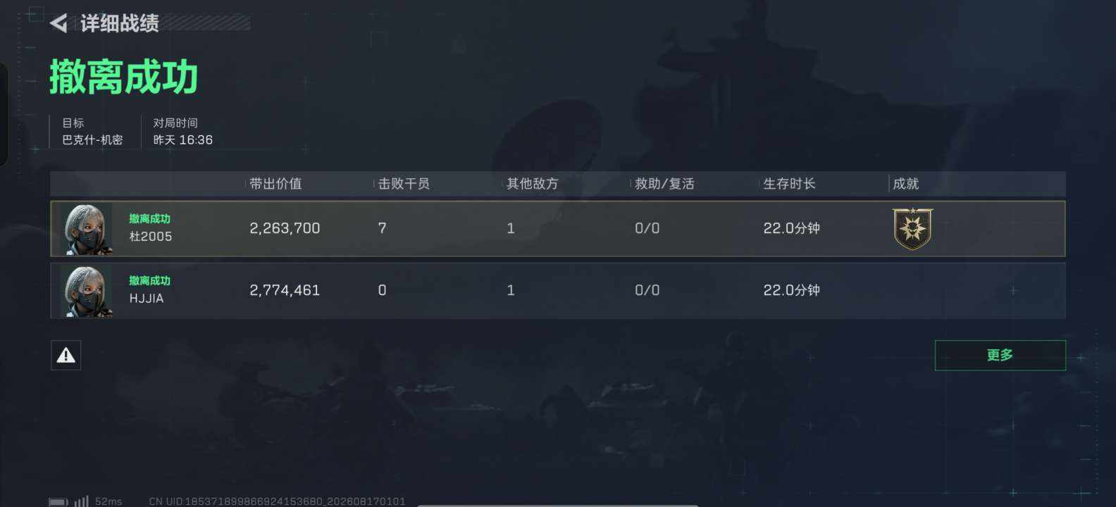 杜（代★陪）发布的第1张图片