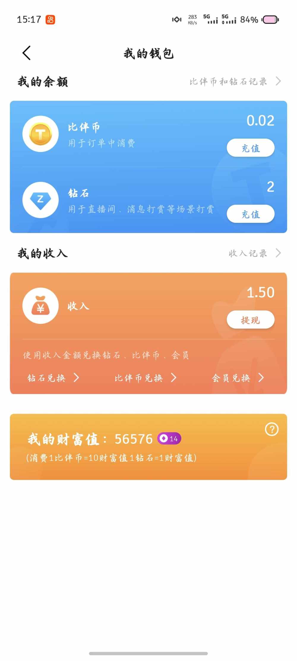 养乐多...发布的第1张图片