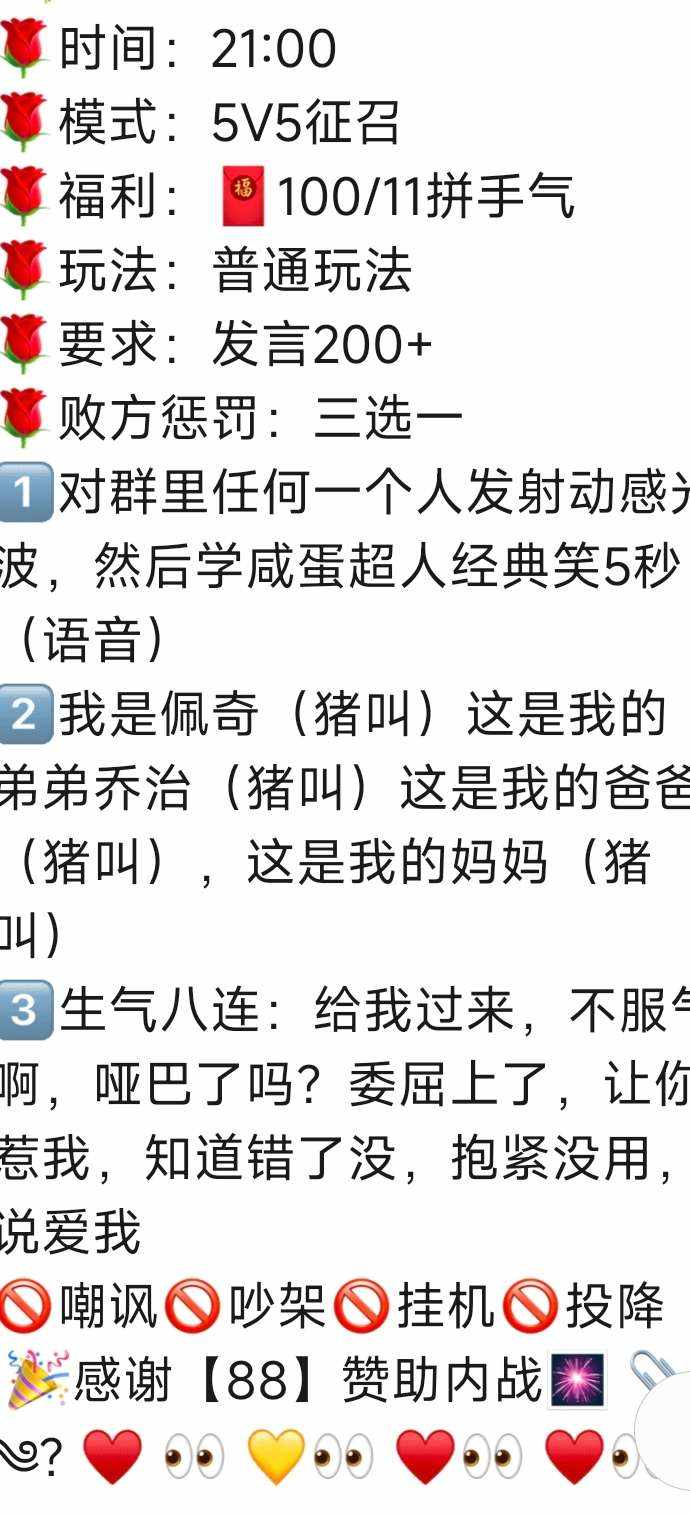 若🫧发布的第1张图片