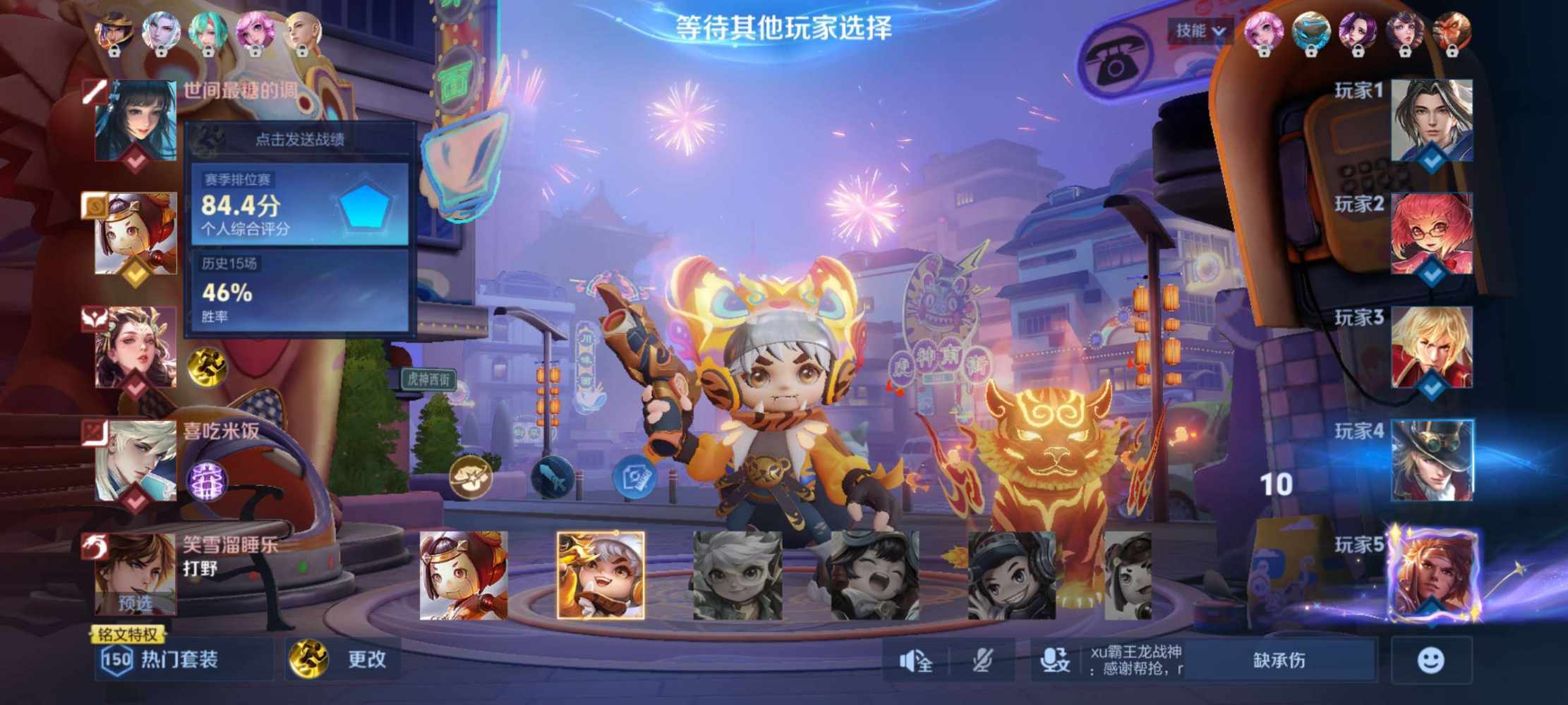 季椿琳（代发）发布的第1张图片