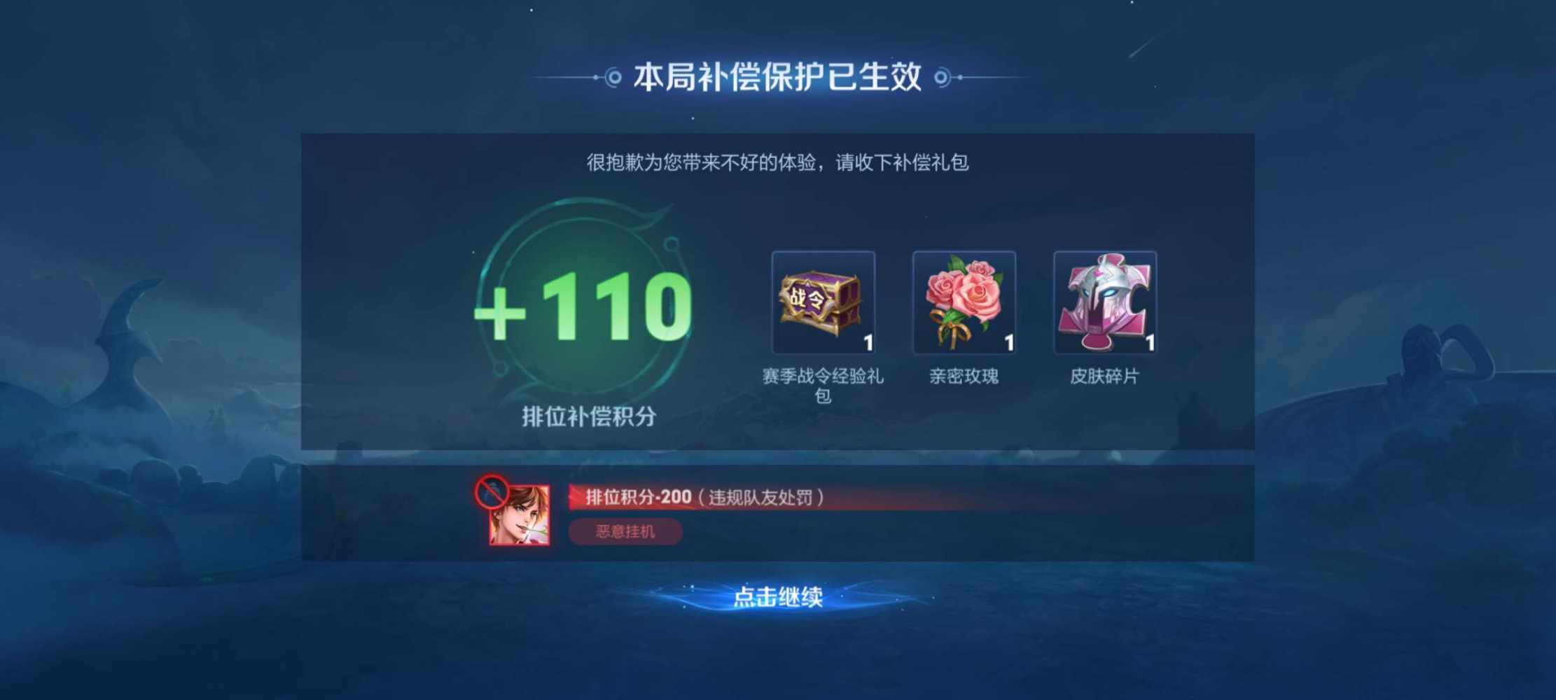 季椿琳（代发）发布的第2张图片