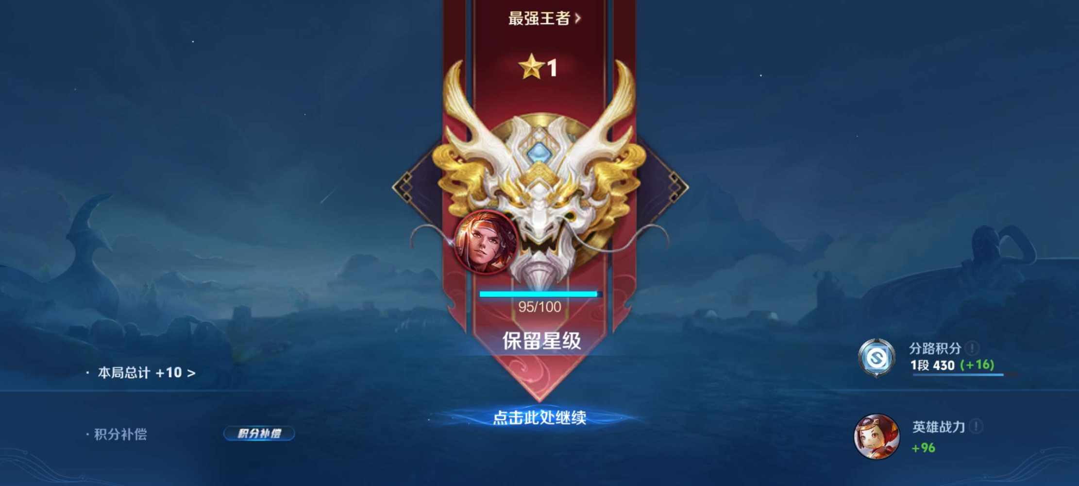 季椿琳（代发）发布的第3张图片
