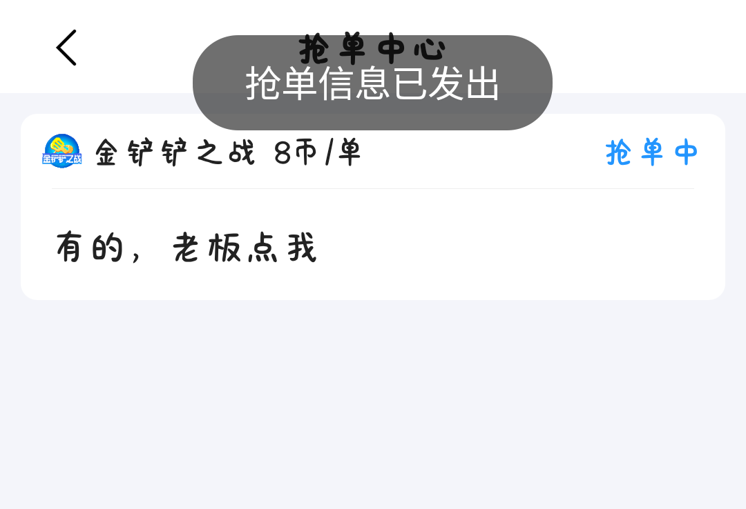 迷露(只接纯绿聊天）不加外面的V发布的第1张图片