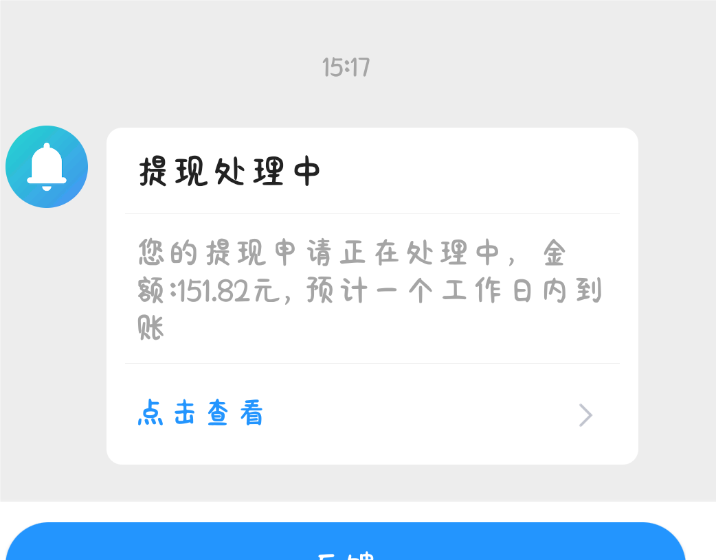 迷露(只接纯绿聊天）不加外面的V发布的第1张图片
