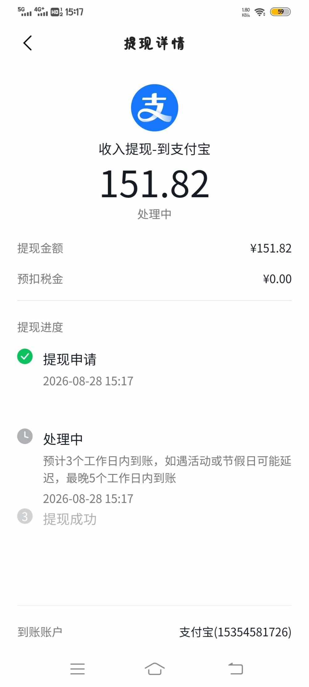 迷露(只接纯绿聊天）不加外面的V发布的第2张图片