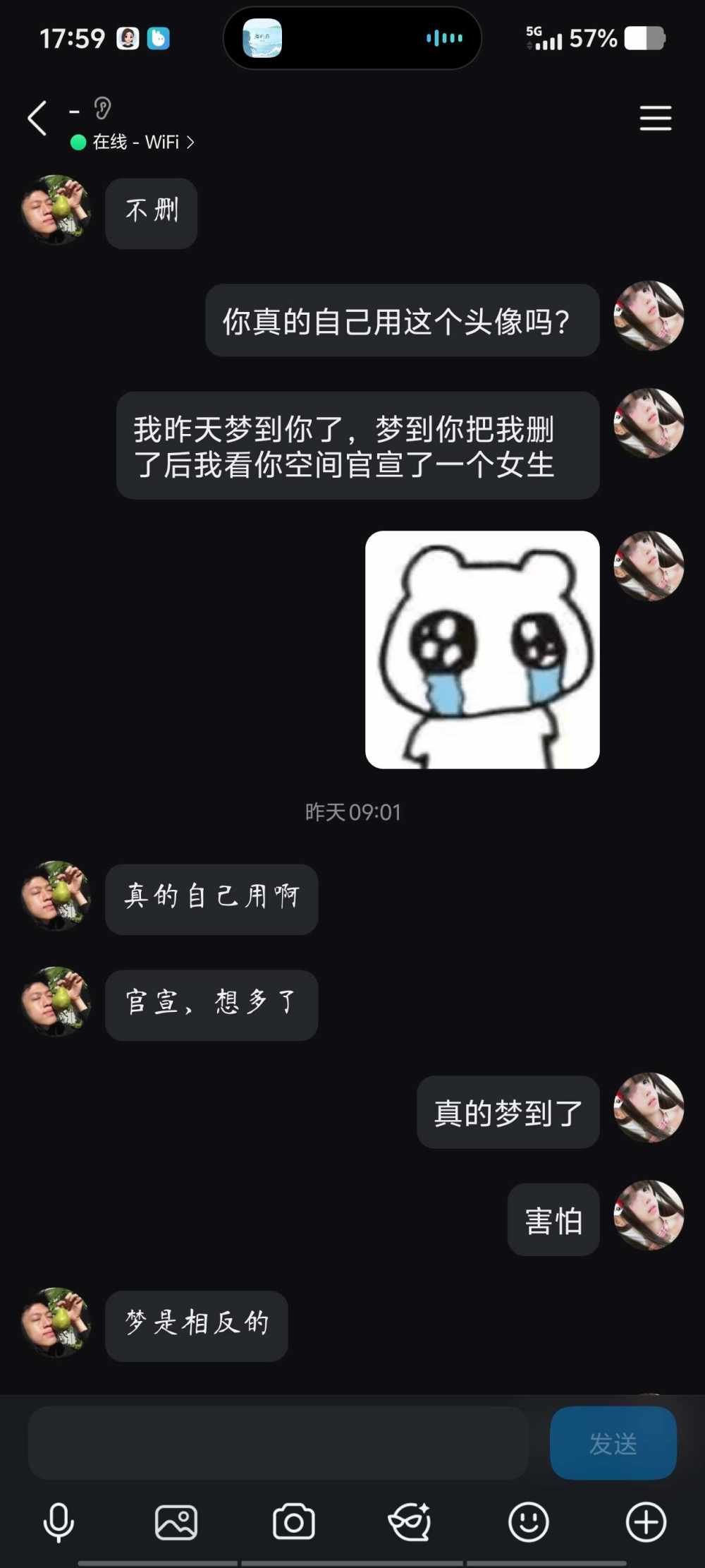 宝宝想要抱抱发布的第4张图片