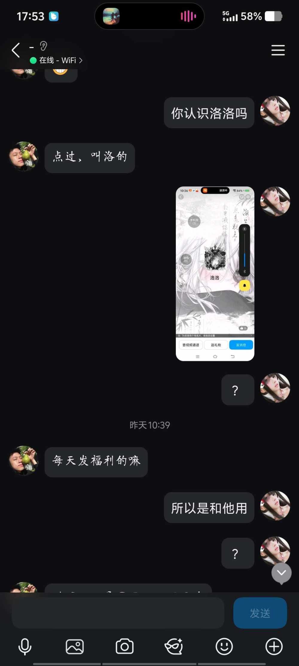 宝宝想要抱抱发布的第5张图片