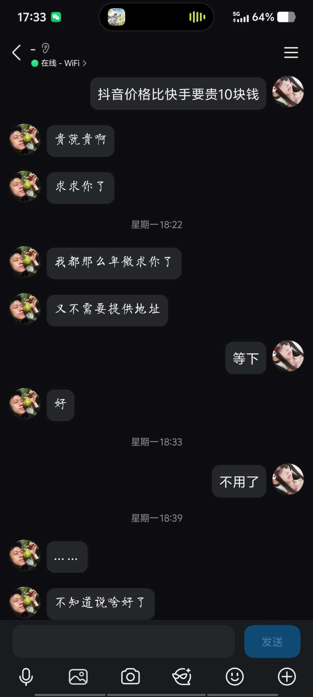 宝宝想要抱抱发布的第7张图片