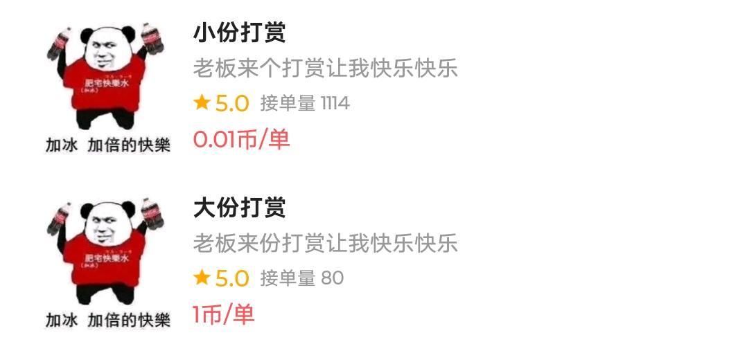 小稚发布的第1张图片