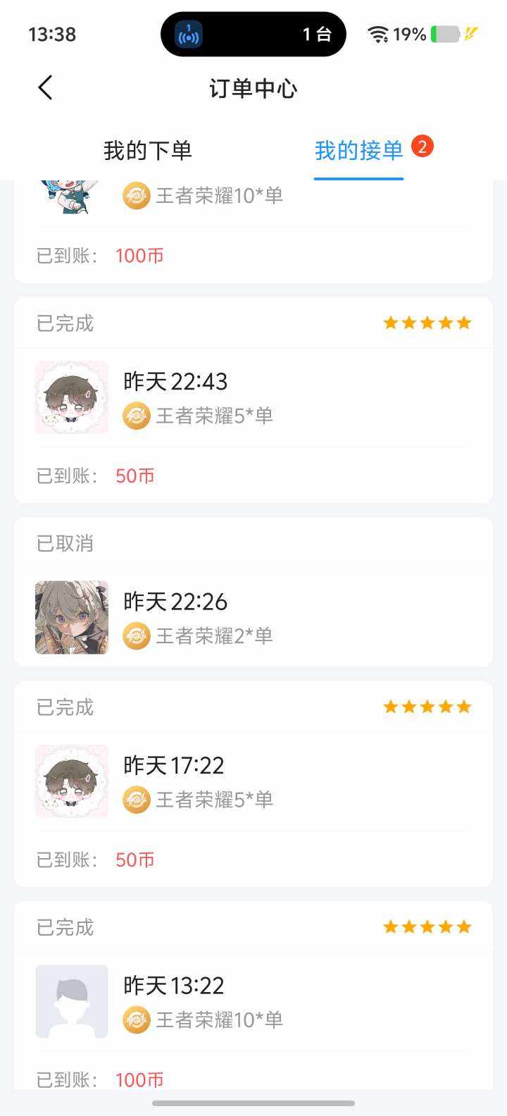 志文。发布的第2张图片