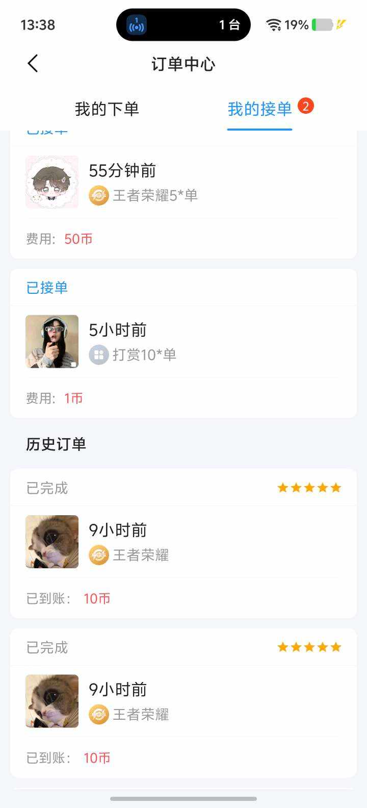 志文。发布的第3张图片