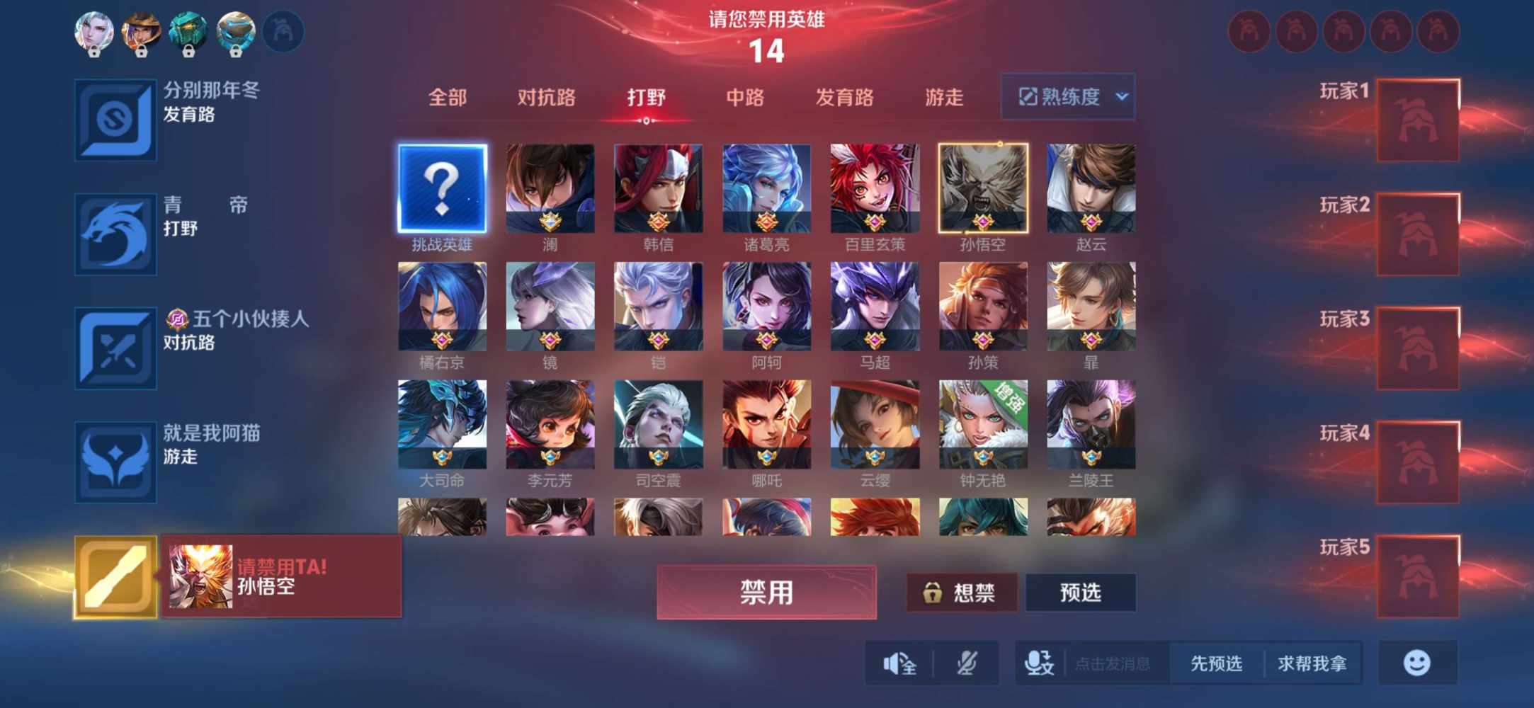 .天下谁人不识君发布的第1张图片
