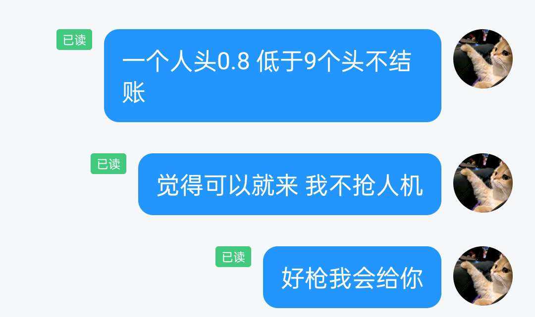 经 年 /代-陪发布的第1张图片