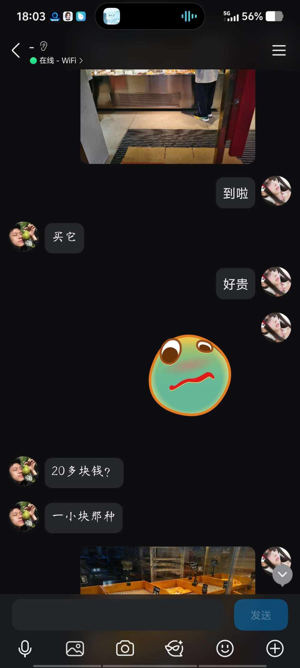 半月子发布的第2张图片