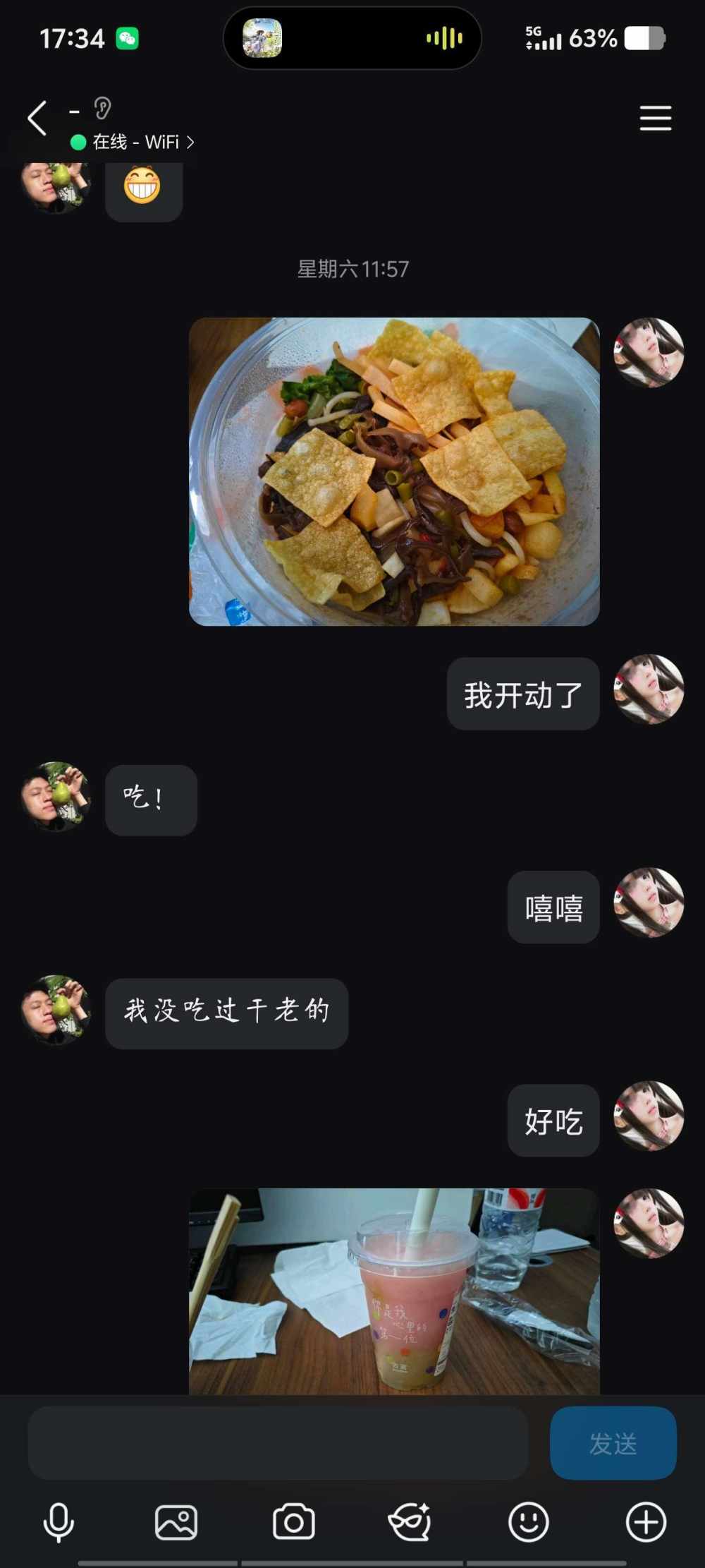 半月子发布的第3张图片