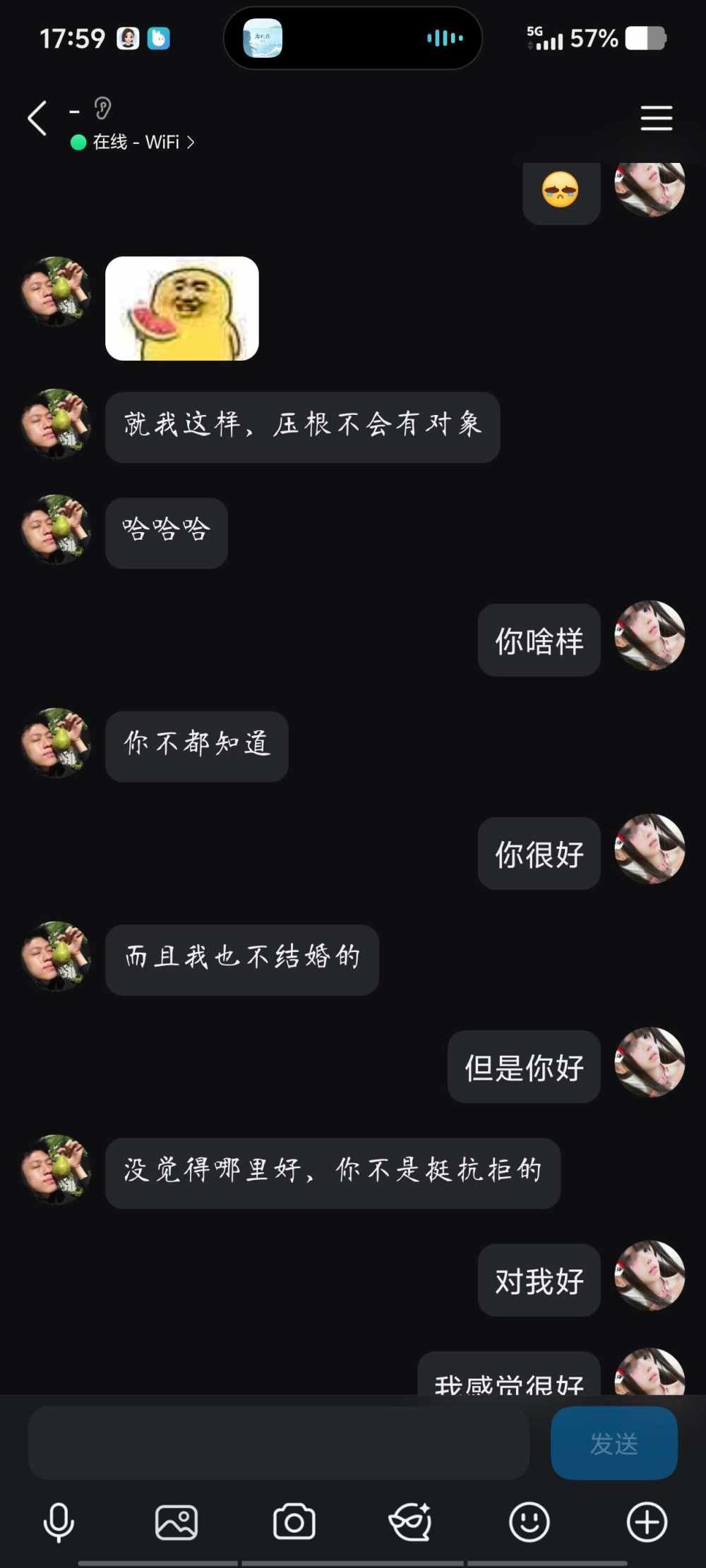 半月子发布的第5张图片