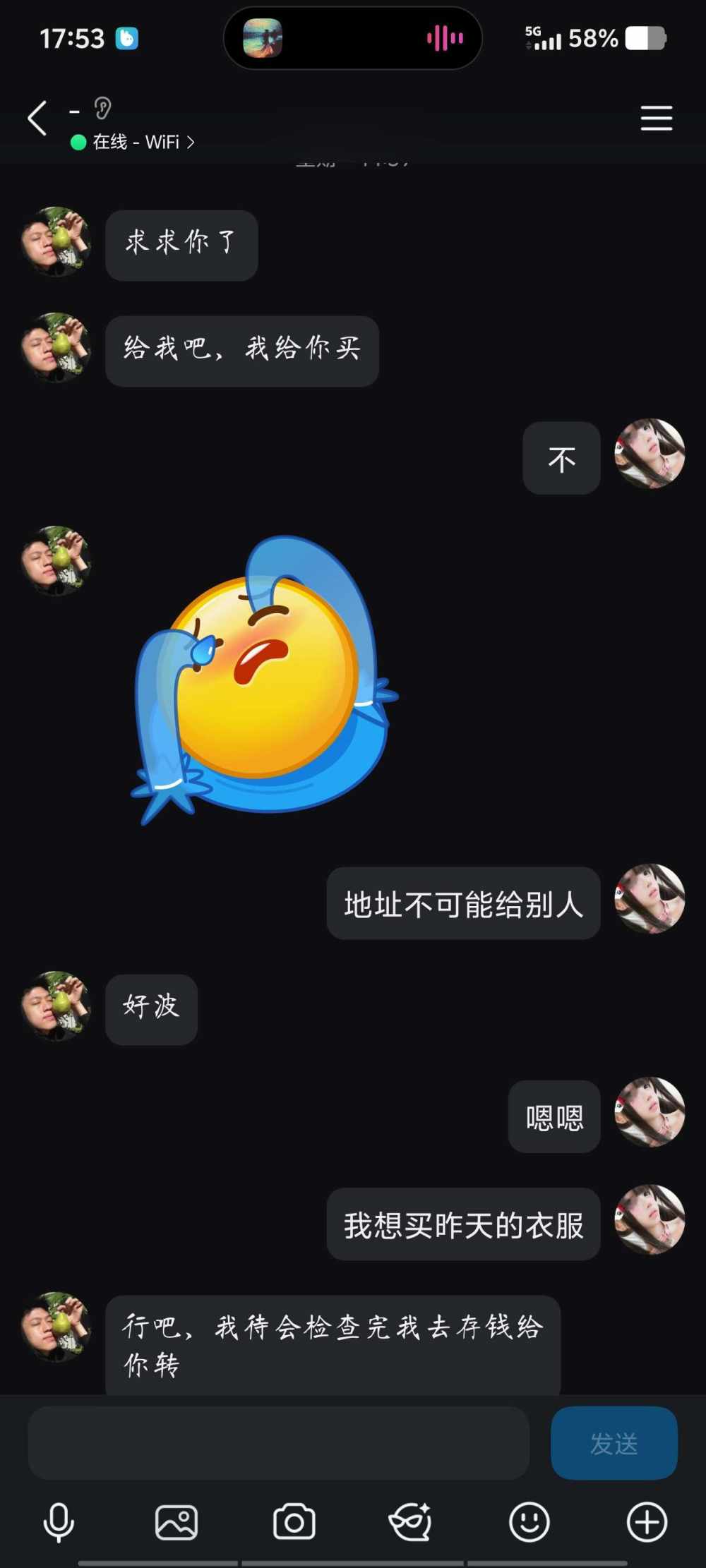 半月子发布的第8张图片