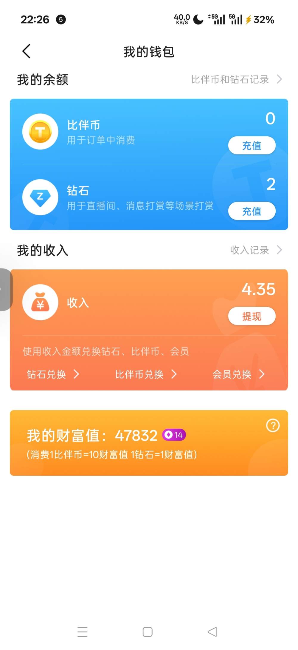 麻辣兔兔.发布的第1张图片