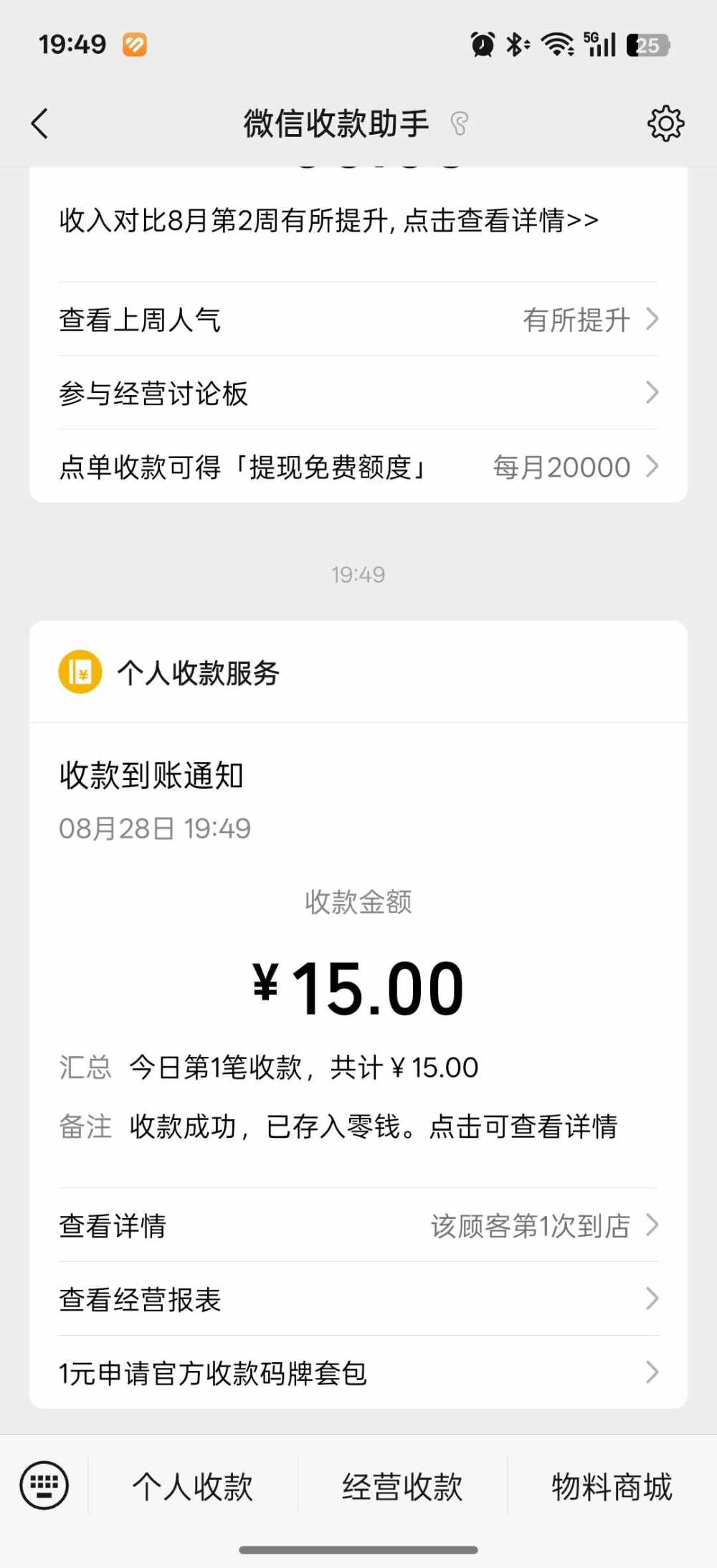 早 睡发布的第1张图片