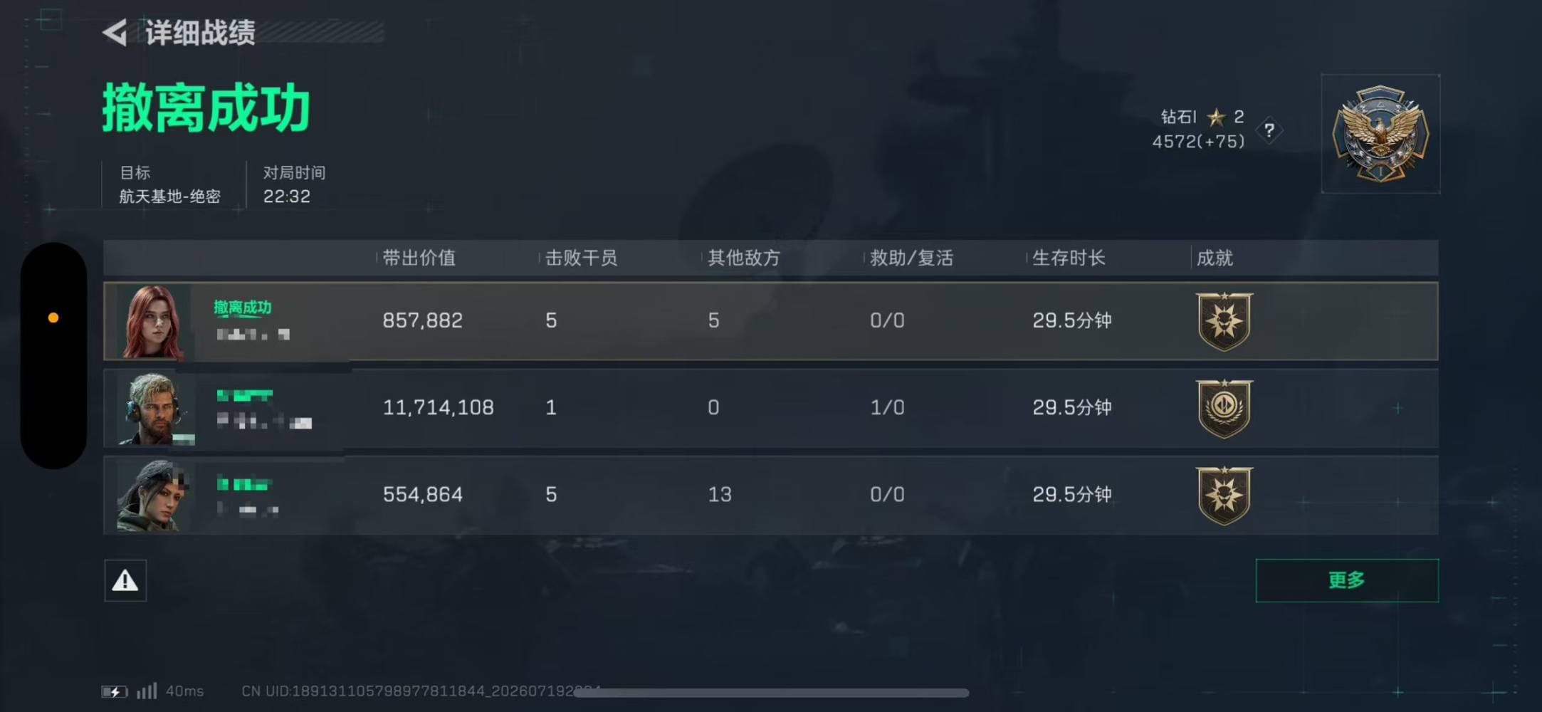 阿狸技术可双妹护发布的第4张图片