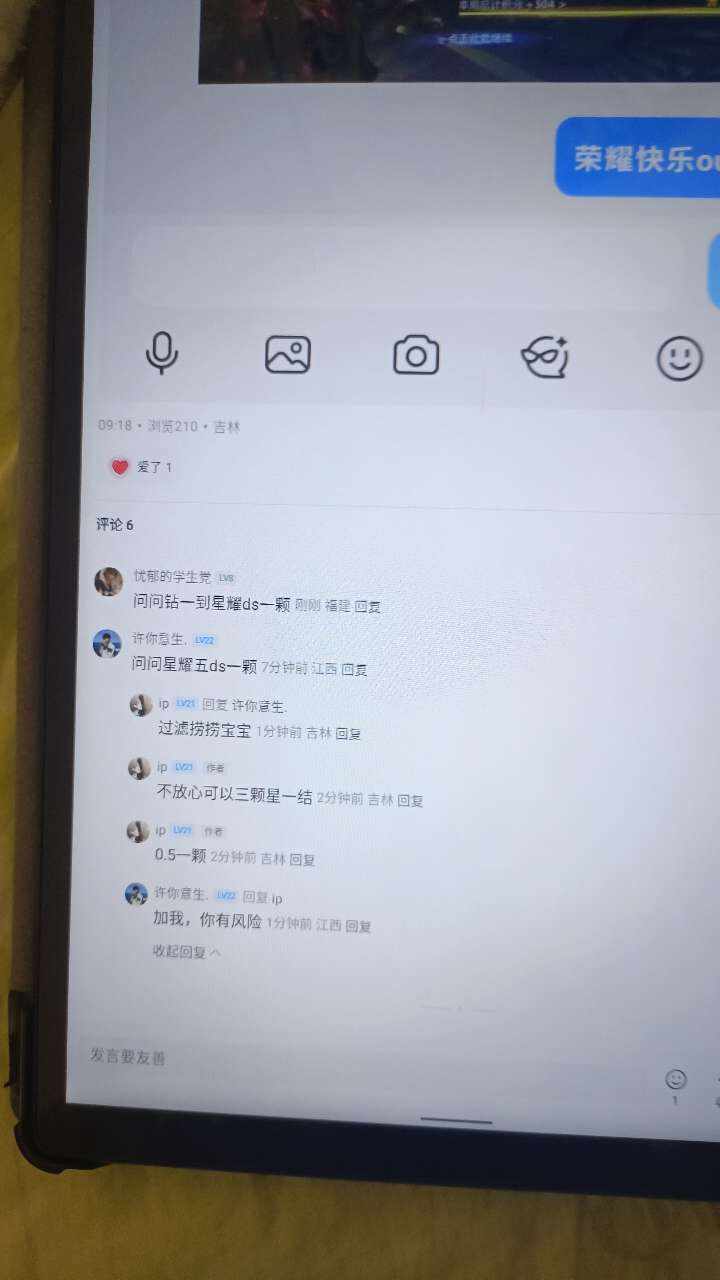 小鱼吐泡泡°发布的第1张图片