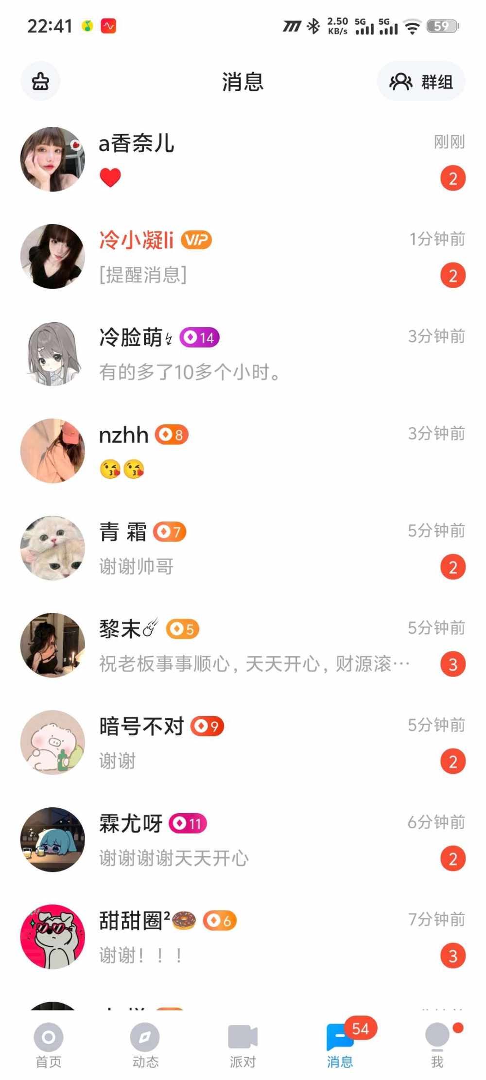 寒 汐发布的第1张图片