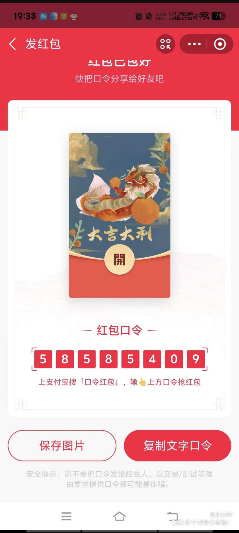 徐州一iiii发布的第1张图片