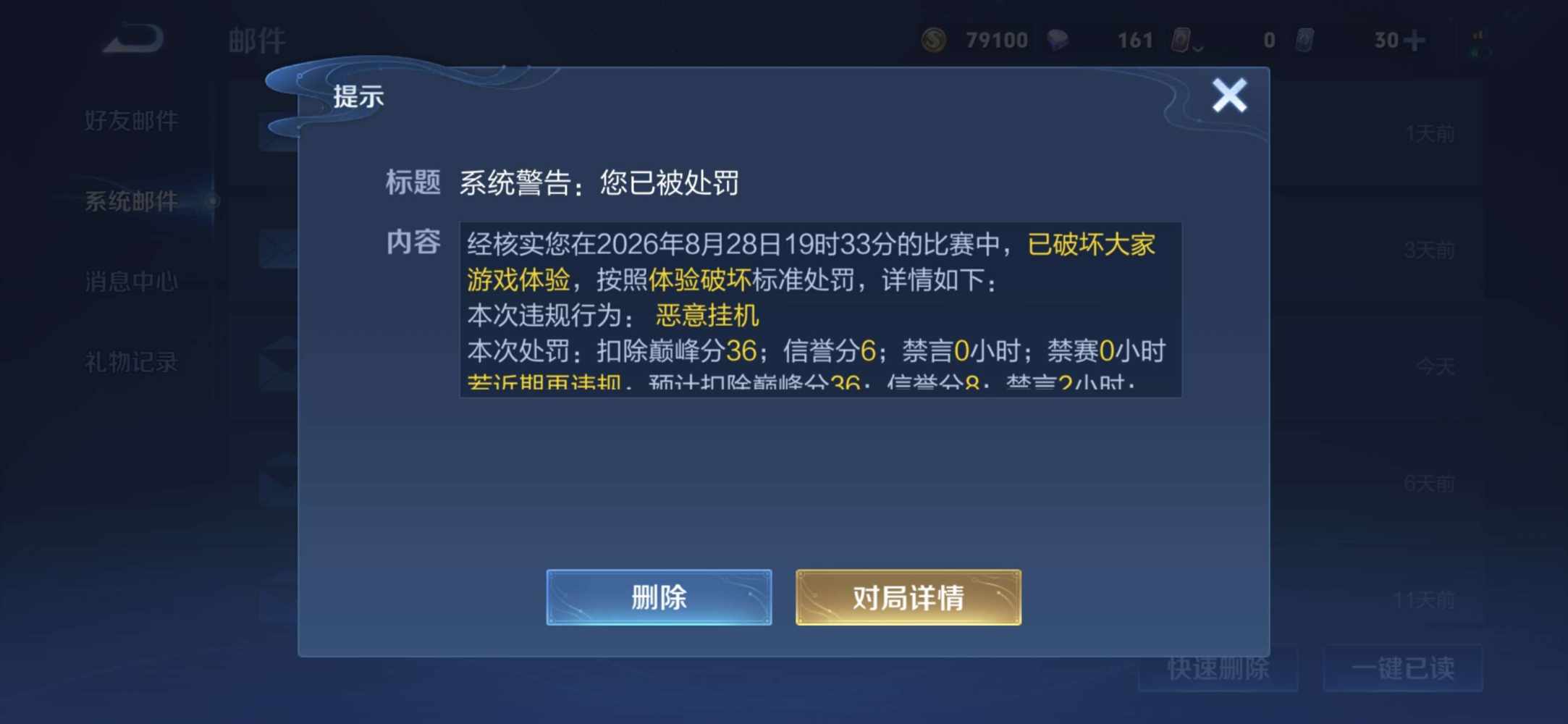 见深发布的第1张图片