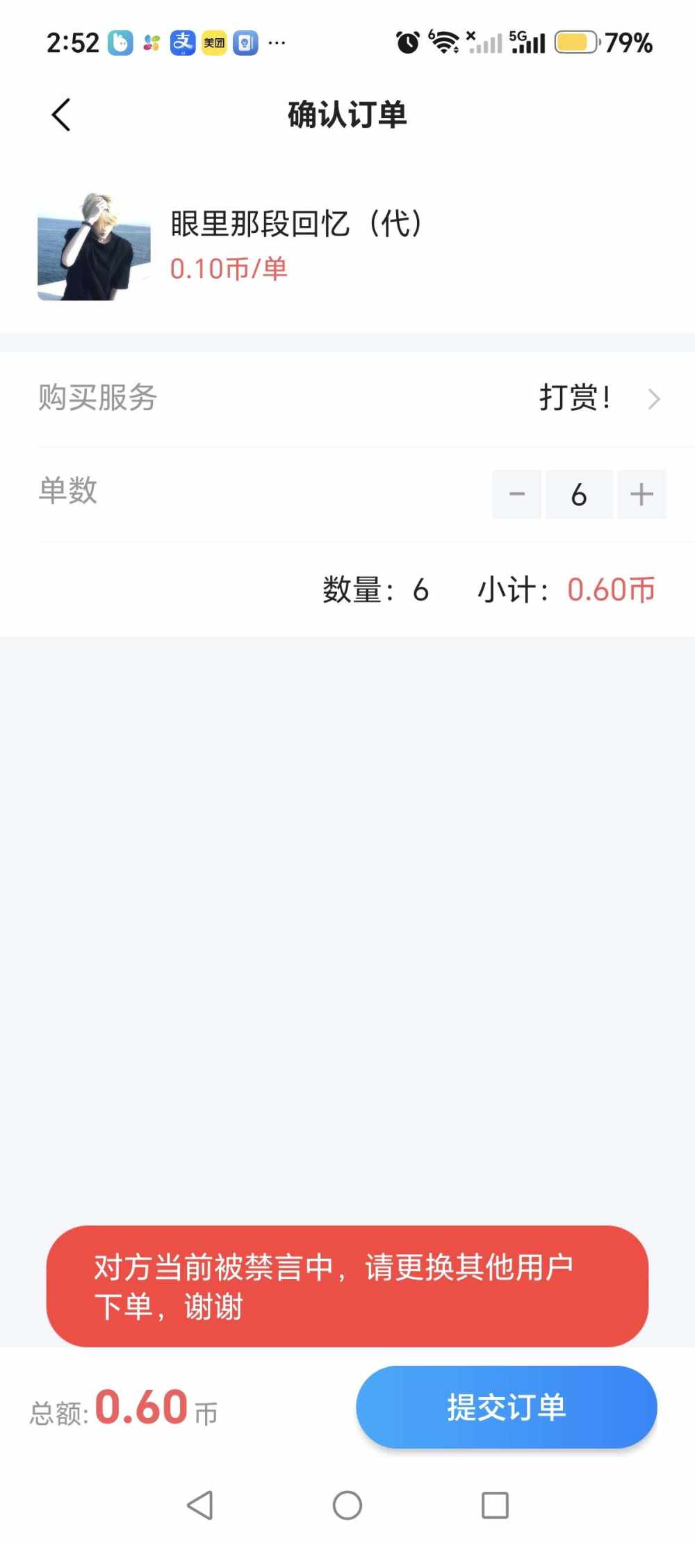 被社会毒打的荔枝发布的第1张图片