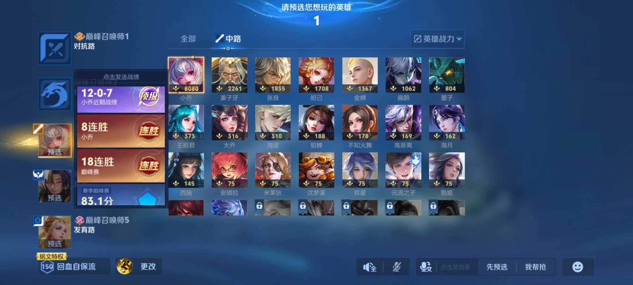 保持好心情～发布的第1张图片