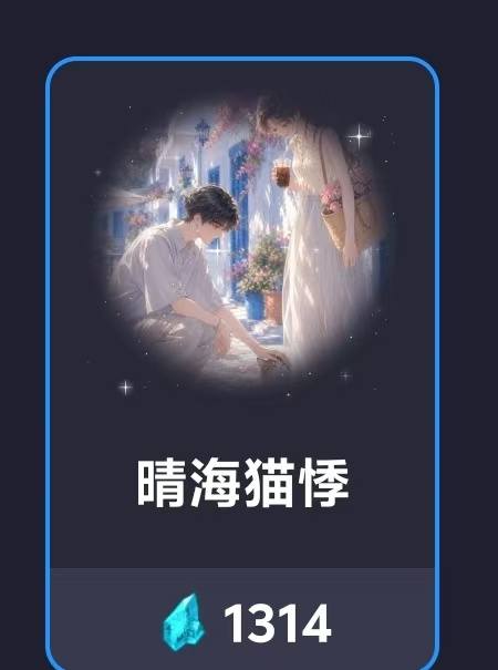 森森(国服打野)发布的第1张图片