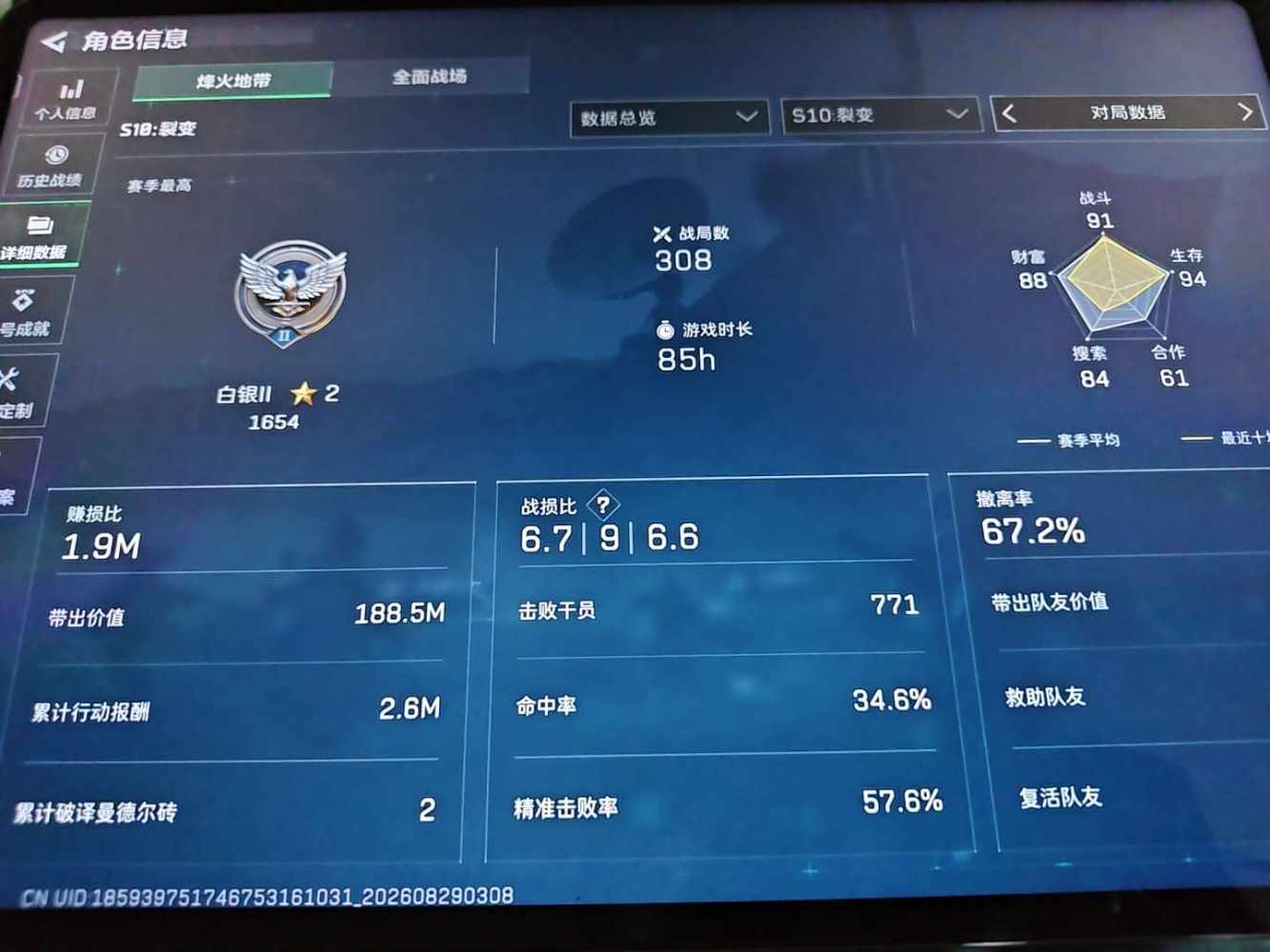 殷无易（全能陪玩）全天可接发布的第1张图片