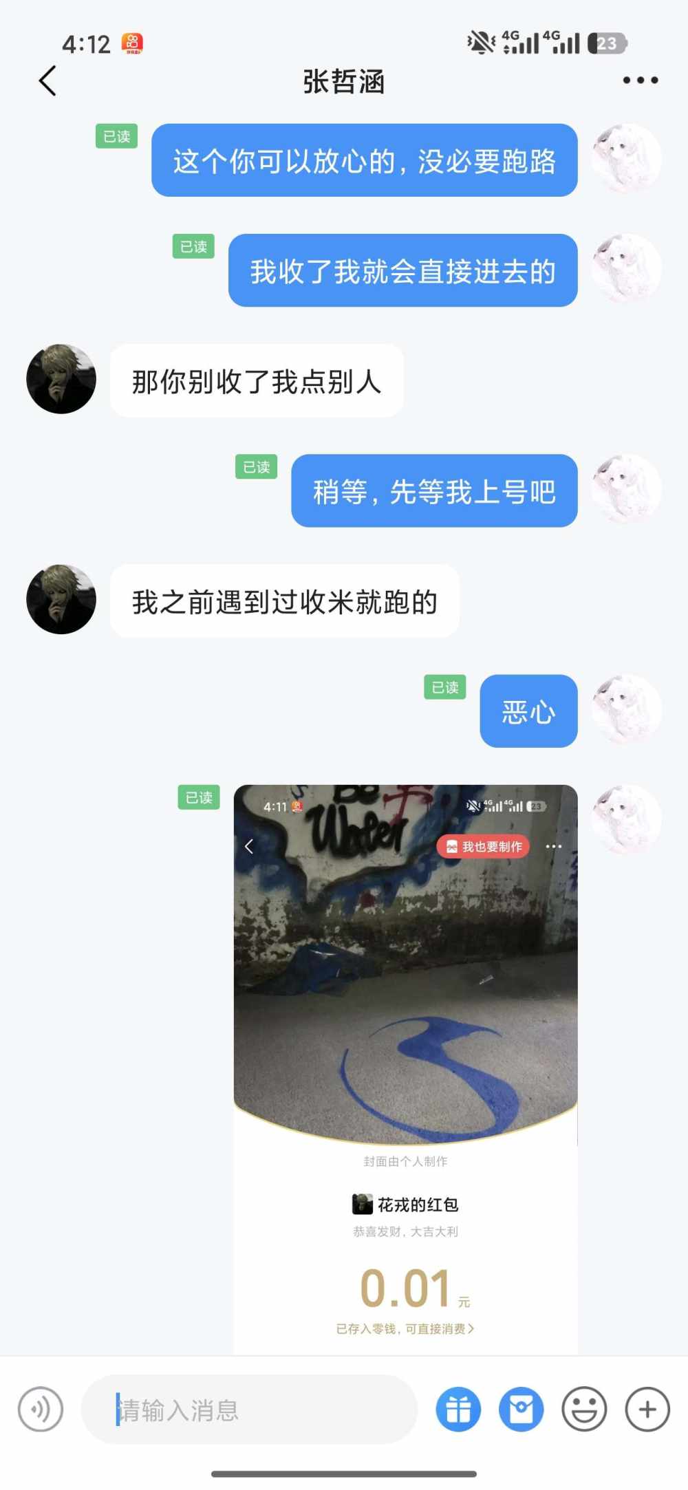 小梨冻发布的第2张图片