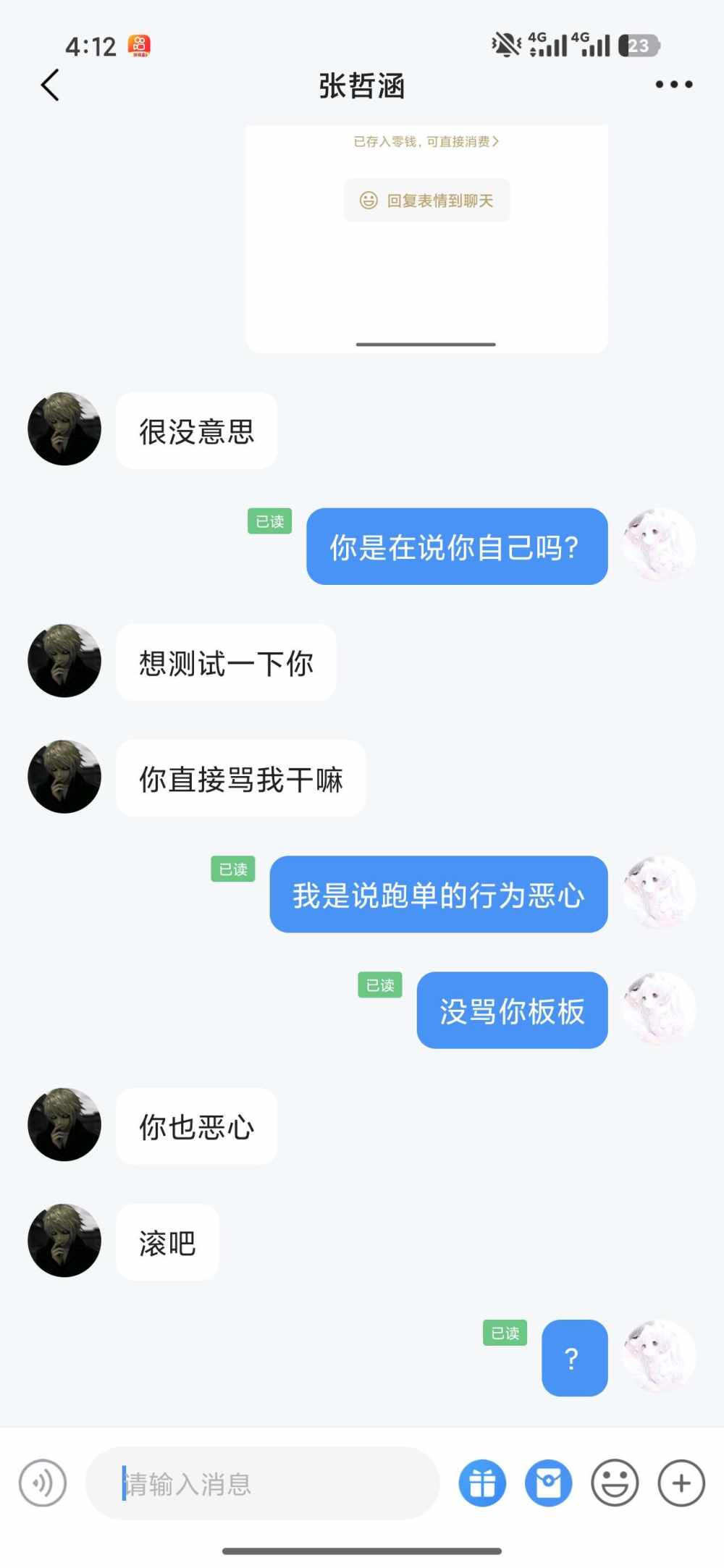 小梨冻发布的第3张图片