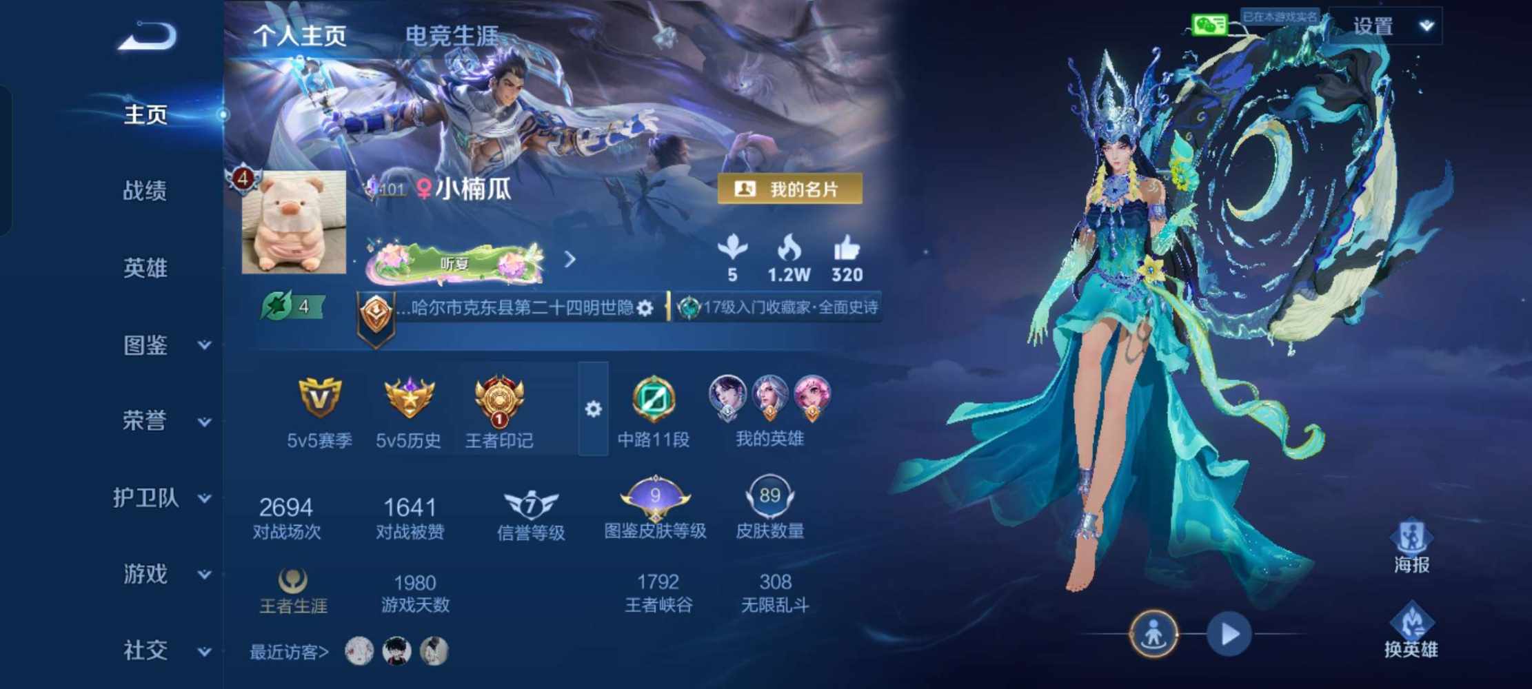 小楠瓜.发布的第1张图片