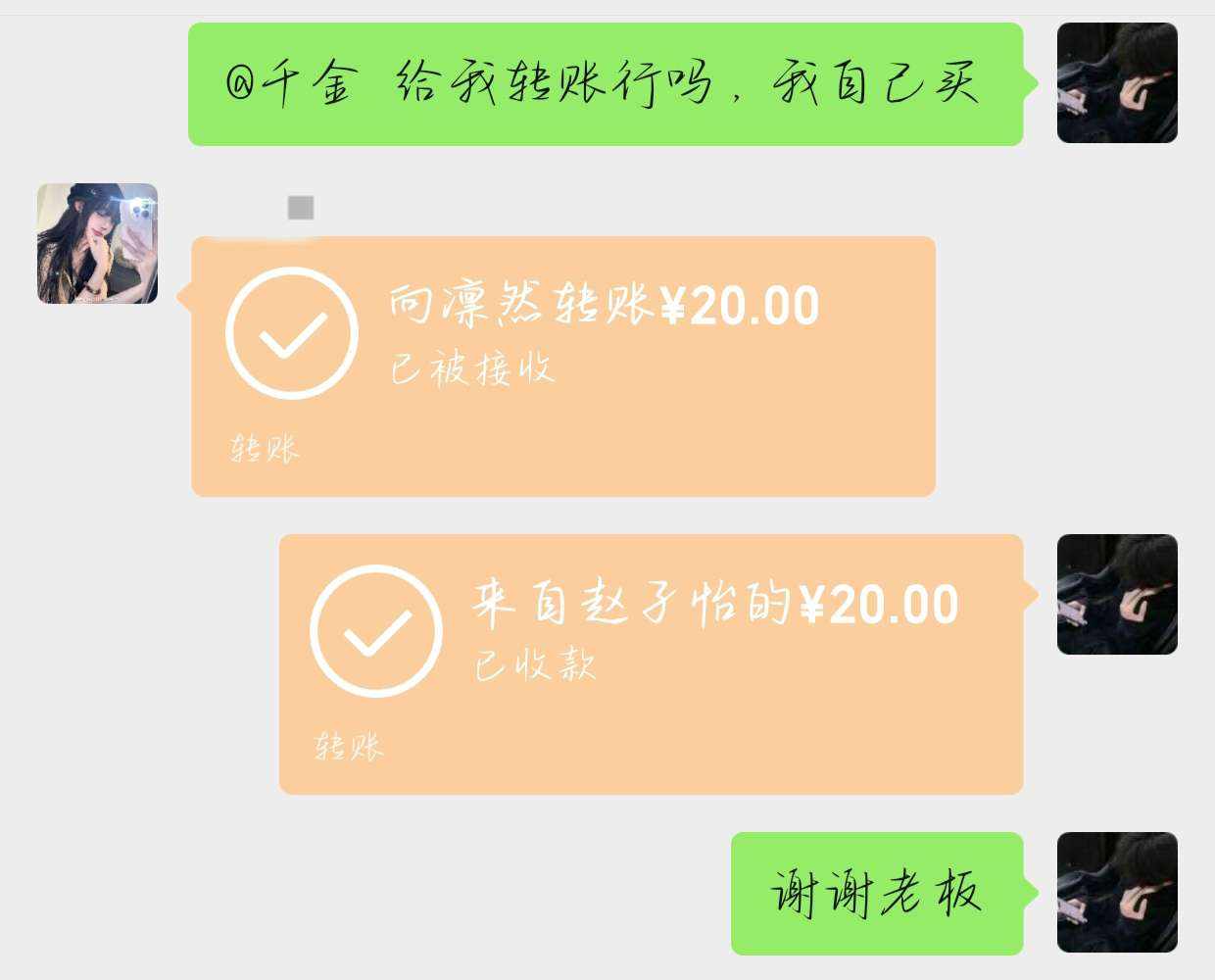 凛然🐾发布的第1张图片