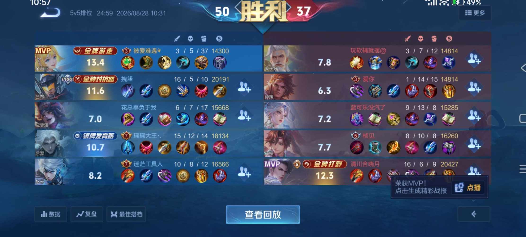 念初玖发布的第1张图片