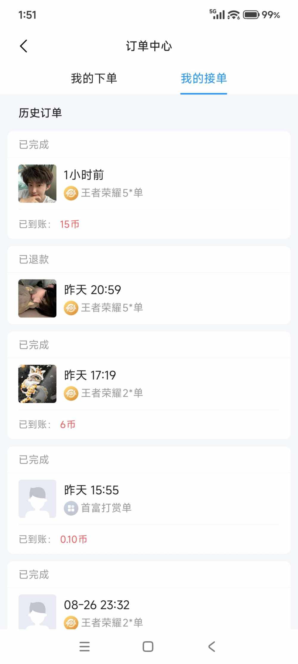 念初玖发布的第1张图片