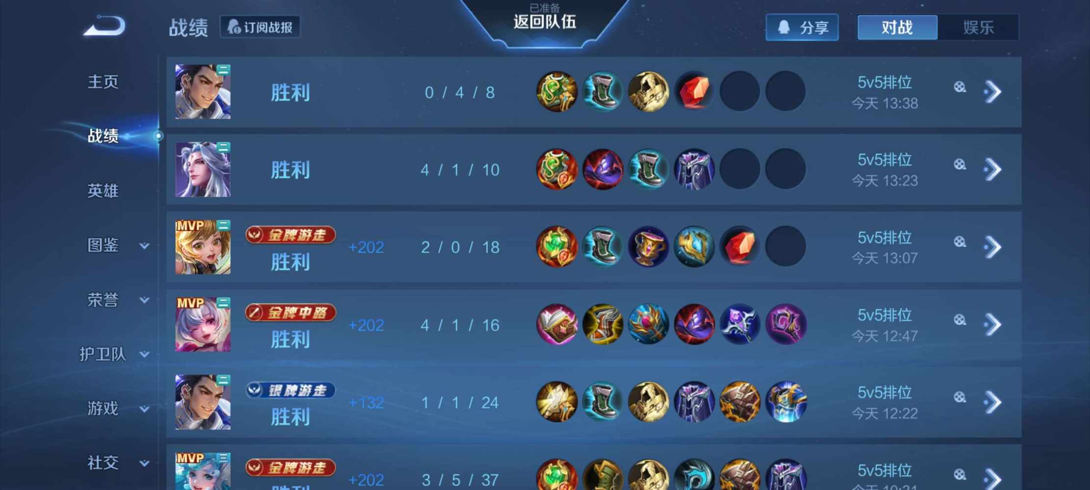 念初玖发布的第2张图片