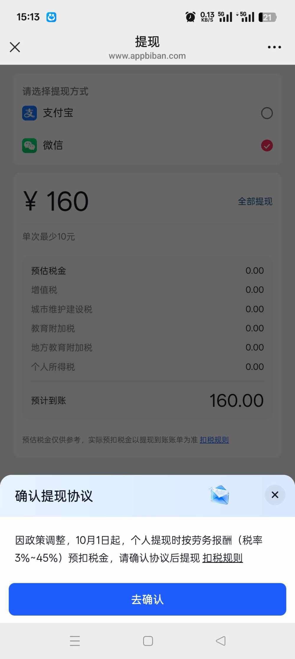 千畫发布的第1张图片