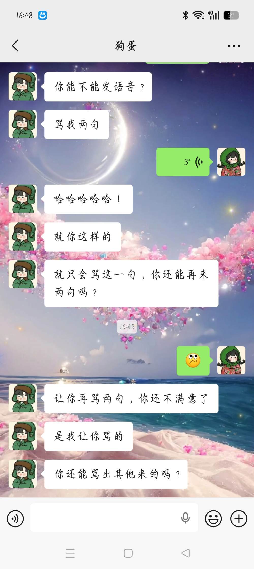 ~星空发布的第1张图片