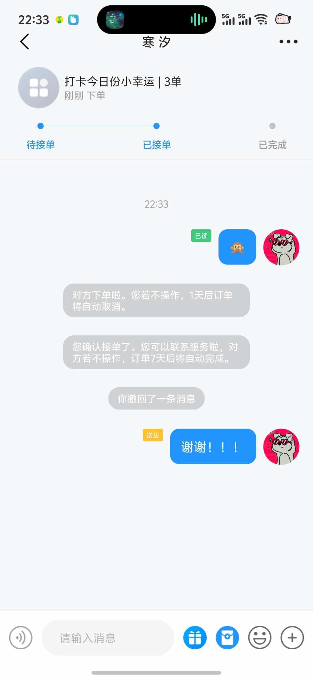 甜甜圈²🍩发布的第1张图片