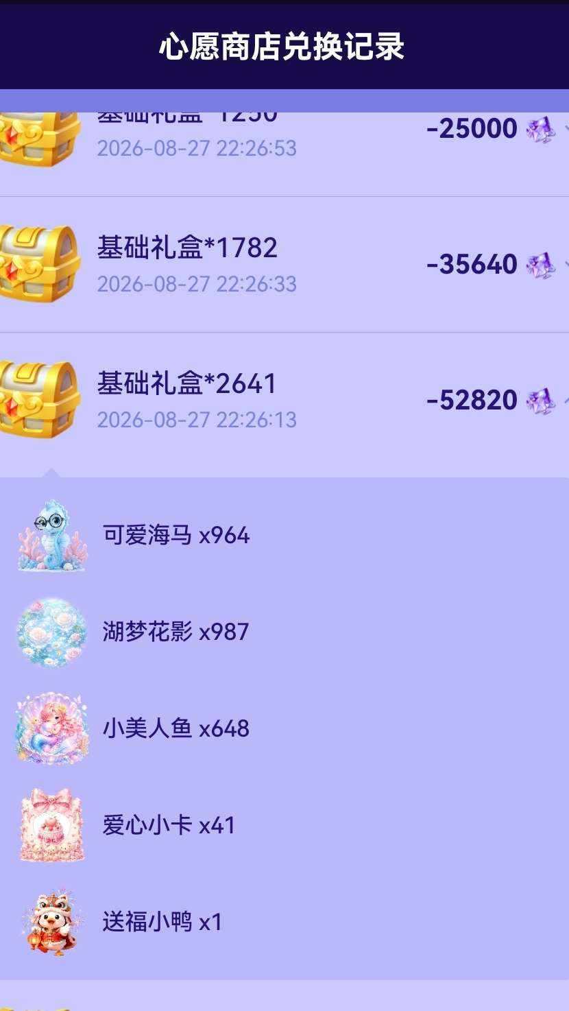 Mos发布的第1张图片