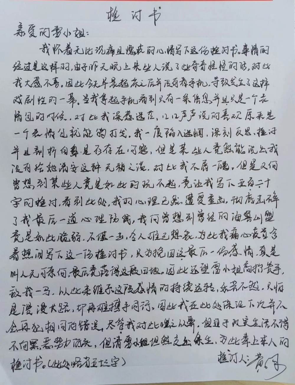 晴б发布的第1张图片
